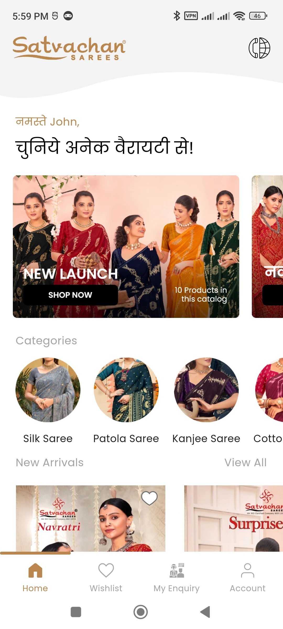 Satvachan Sarees screenshot