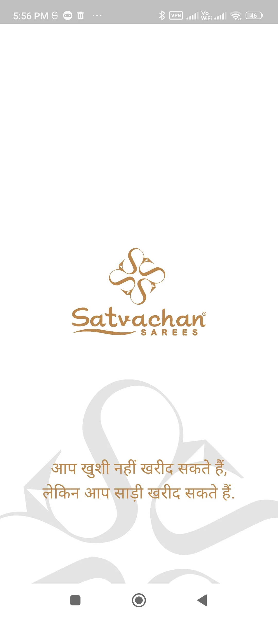 Satvachan Sarees screenshot